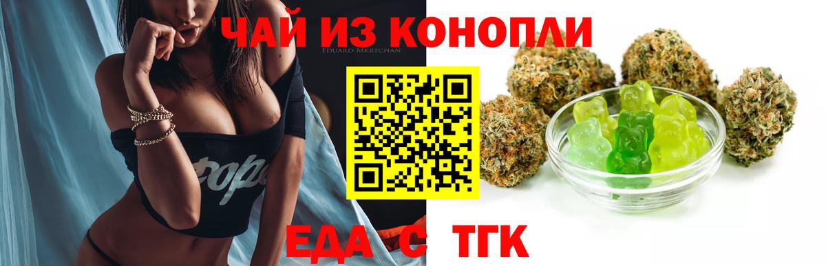 Саров  Canna-Cookies конопля  Вход с VPN 