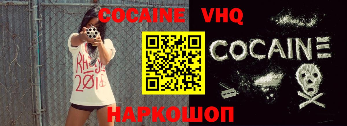 КОКАИН 97% Саров