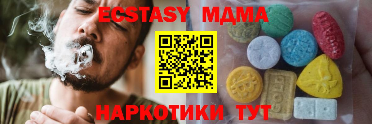 ЭКСТАЗИ Дубай Саров