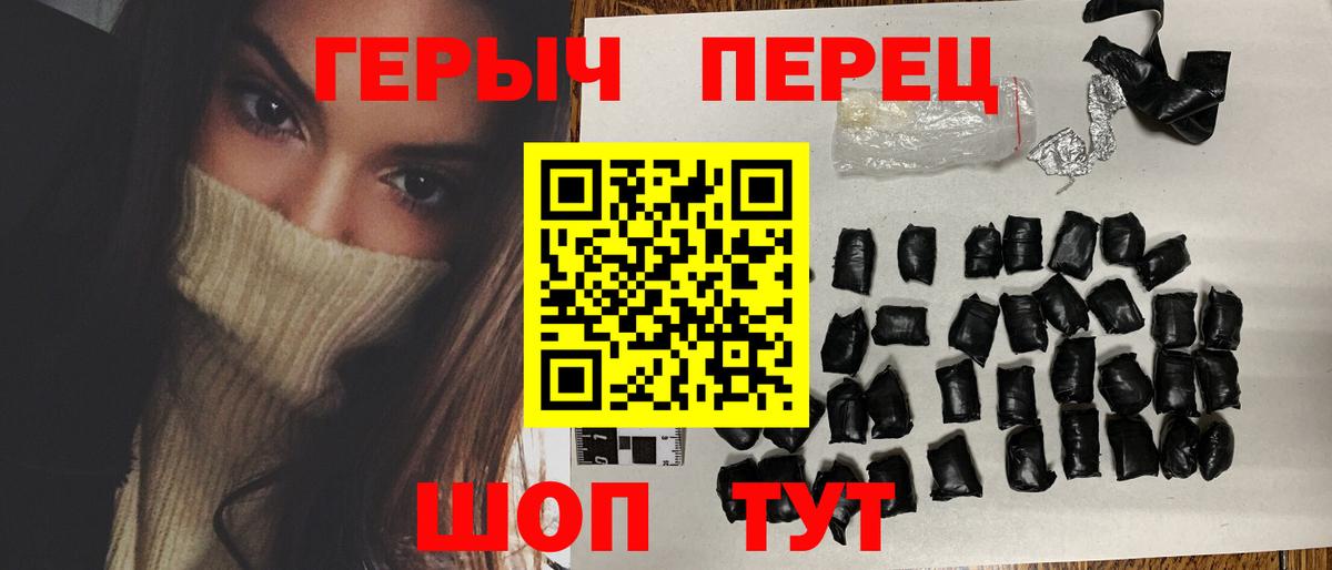 ГЕРОИН афганец Саров