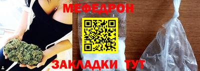MDMA Premium VHQ Северобайкальск