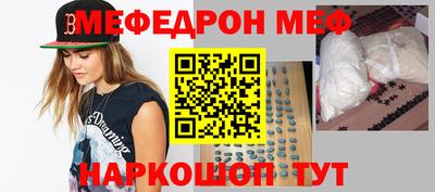 альфа пвп VHQ Севастополь