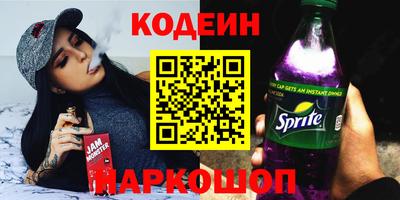 альфа пвп VHQ Севастополь