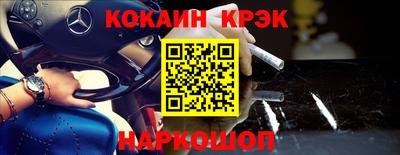 альфа пвп VHQ Севастополь