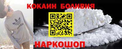 альфа пвп VHQ Севастополь