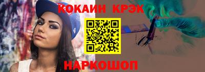 эйфоретик Свободный