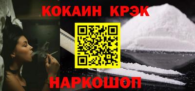 альфа пвп VHQ Севастополь