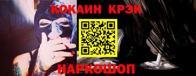альфа пвп VHQ Севастополь