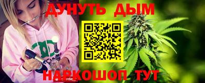 альфа пвп VHQ Севастополь