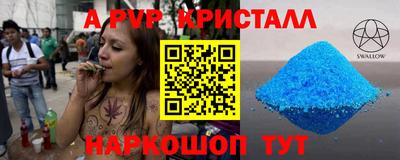 эйфоретик Свободный