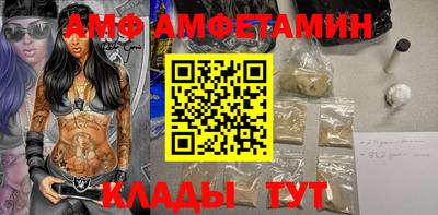 MDMA Premium VHQ Северобайкальск