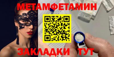 MDMA Premium VHQ Северобайкальск