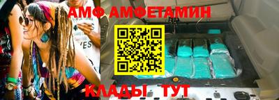 альфа пвп VHQ Севастополь
