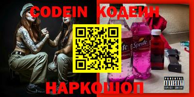 альфа пвп VHQ Севастополь