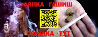 альфа пвп VHQ Севастополь