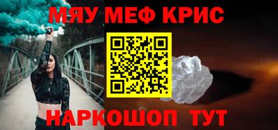 альфа пвп VHQ Севастополь