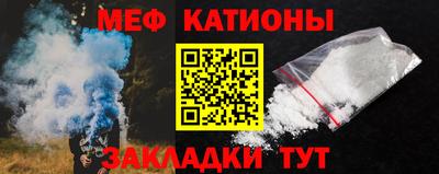 альфа пвп VHQ Севастополь