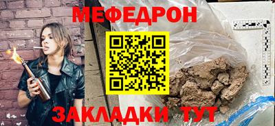 альфа пвп VHQ Севастополь