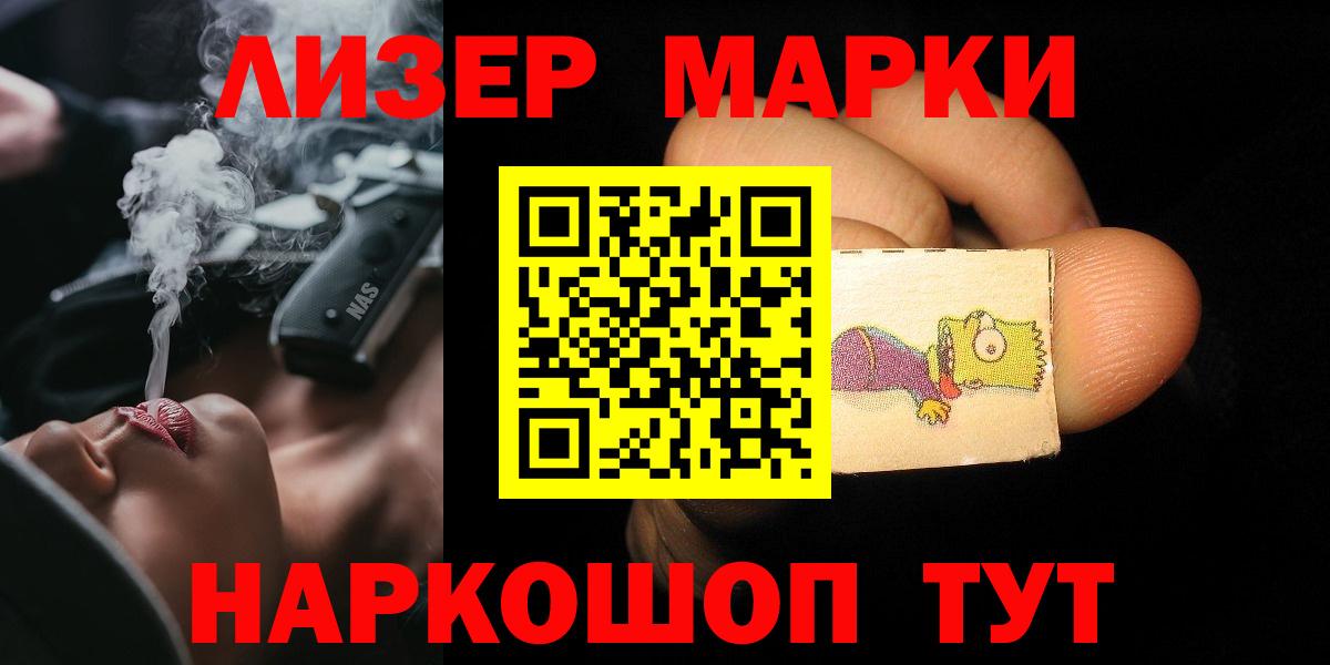 Саров  OMG рабочий сайт  Лсд 25 экстази ecstasy  Вход с VPN  Лсд 25 экстази ecstasy 