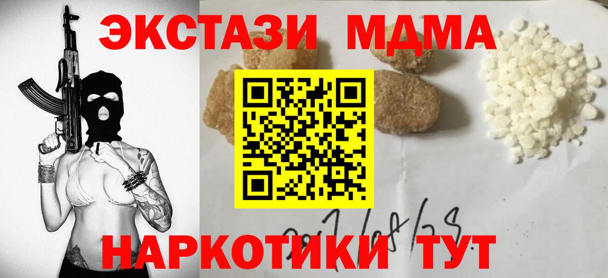 Меф Саров