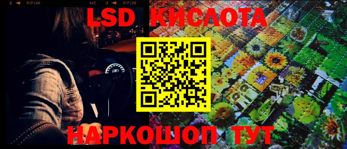 Саров  Наркотические марки 1,8мг  Вход с VPN 