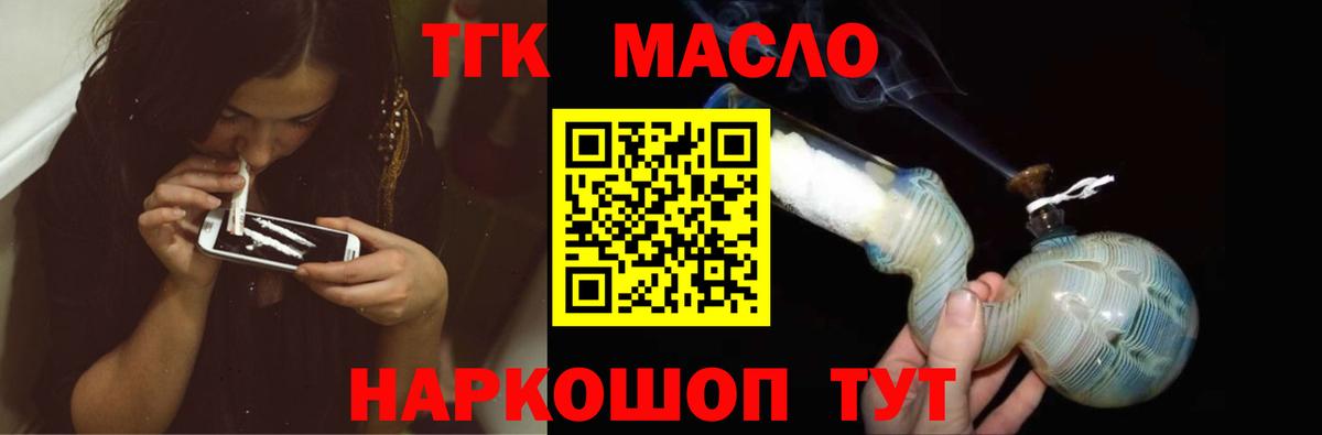 ТГК концентрат Саров