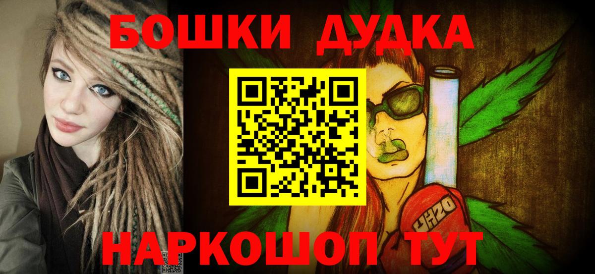 Каннабис конопля Саров