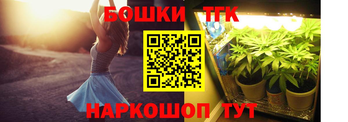 МЕТ  Саров  Вход с VPN  Меф   LSD-25  Конопля  Гашиш 