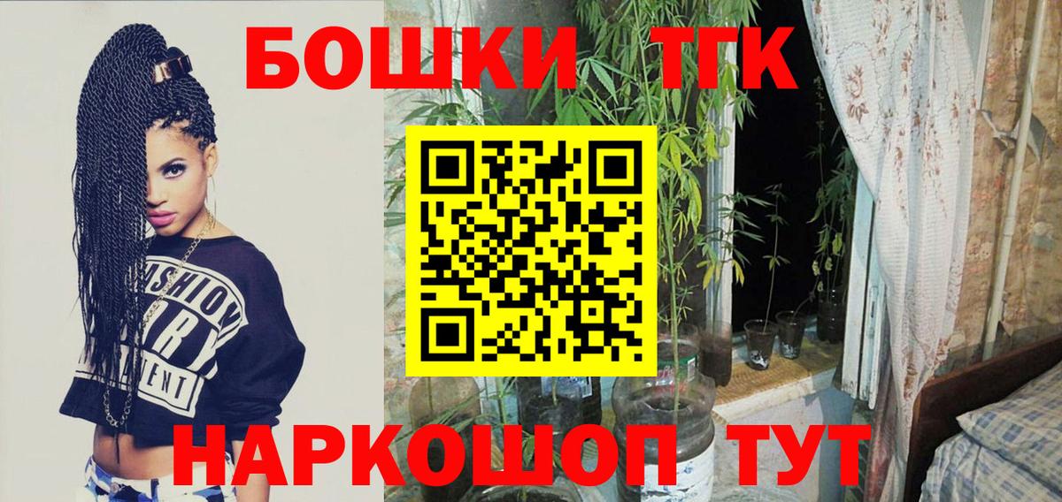 Марихуана марихуана  Бошки марихуана тримм  Вход с VPN  Саров  Каннабис гибрид 